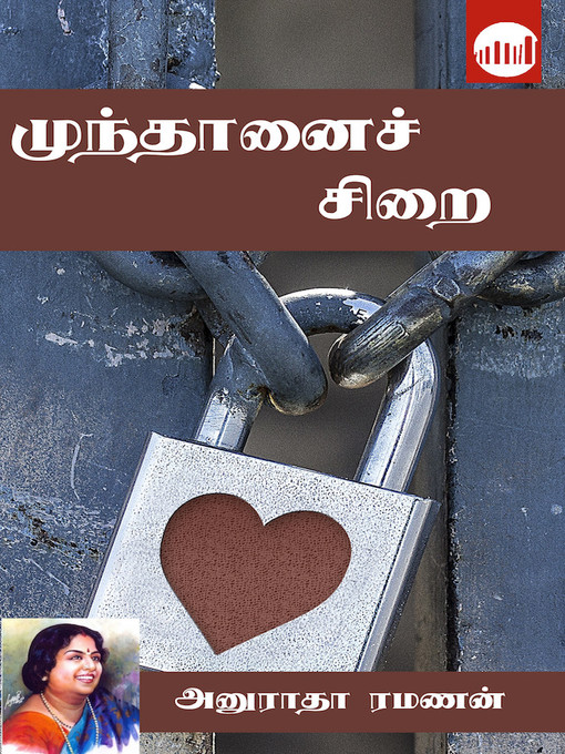 Title details for Mundhanai Sirai by Anuradha Ramanan - Available